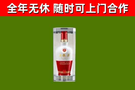 天心回收五粮液行情