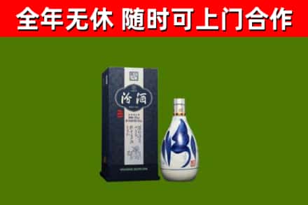 天心烟酒回收汾酒.jpg