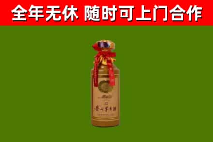 天心烟酒回收30年茅台酒.jpg