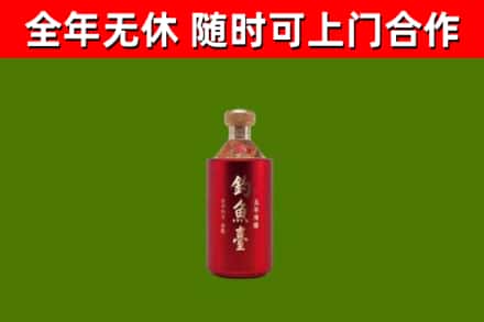 天心烟酒回收钓鱼台.jpg