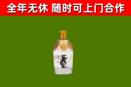 天心烟酒回收董酒.jpg