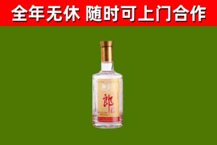 天心烟酒回收光瓶郎酒.jpg