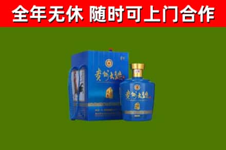 天心烟酒回收贵州大曲.jpg