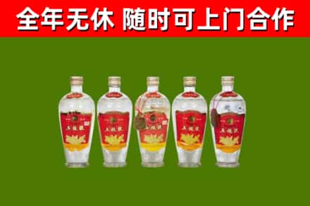 天心烟酒回收公斤五粮液.jpg