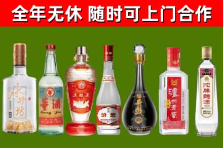 天心烟酒回收名酒系列.jpg