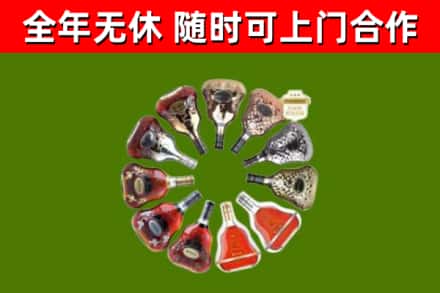 天心回收XO
