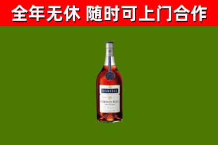 天心回收蓝带洋酒