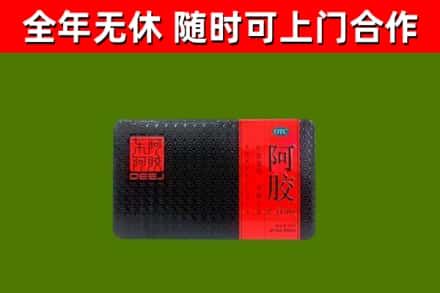 天心烟酒回收阿胶.jpg